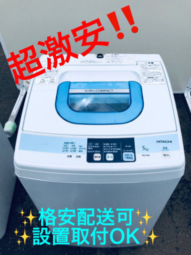 AC-592A⭐️日立洗濯機⭐️