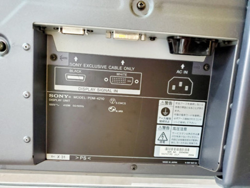 ️581番 SONY✨プラズマテレビとメディアレシーバーユニットセット‼️