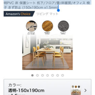 EAYHM チェア マット デスク下マット 椅子 床 マット 透...