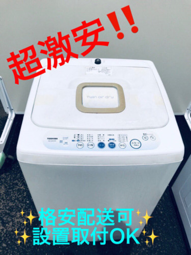 AC-596A⭐️TOSHIBA洗濯機⭐️