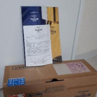 ビールサーバー*（缶専用）*サントリー　ザ・プレミアム・モルツ*再度値下げ！の画像
