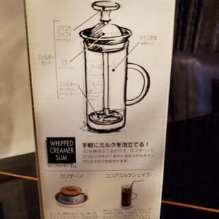 受付終了 ミルク泡立て器 ホイップクリーマースリムの画像