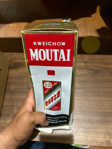 moutai 未開封