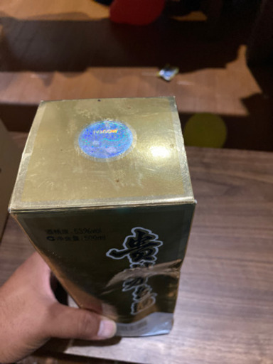 moutai 未開封