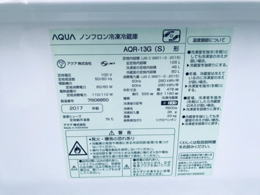 AC-602A⭐️AQUAノンフロン冷凍冷蔵庫⭐️