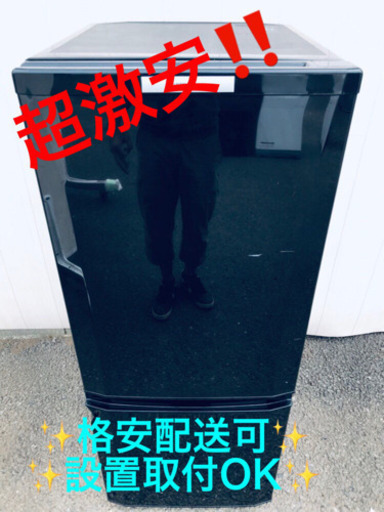 AC-603A⭐️三菱ノンフロン冷凍冷蔵庫⭐️