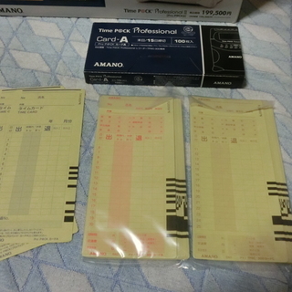タイムレコーダー　アマノ定価約20万円　→　6万円　　アマノAMANOタイムレコーダー Time Pack Professional Ⅱ　（Pro Pack 2）　未使用タイムカード多数あり！の画像