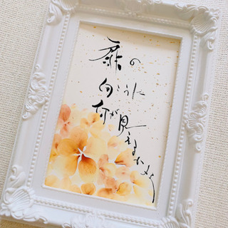 color＆calligraphyの画像