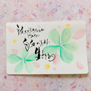 color＆calligraphyの画像
