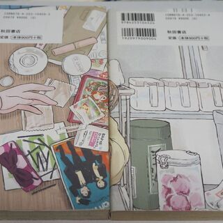 花のズボラ飯　1-2巻セット　漫画の画像