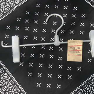 お問い合わせ中／スカート・スラックスハンガー【無印良品】の画像