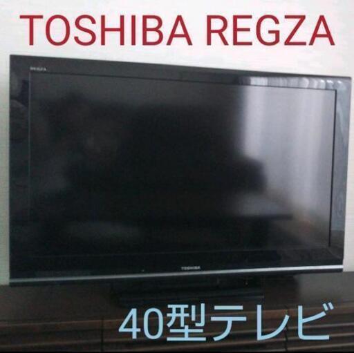 決まりました。使用OK 東芝REGZAテレビ 40型 Switchも出来ます
