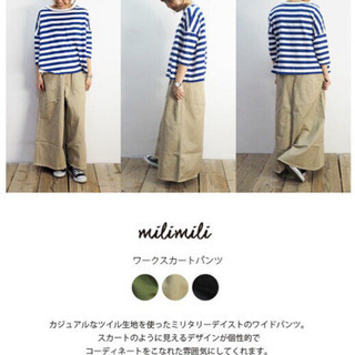 【中古】ワークスカートパンツ　milimiliの画像