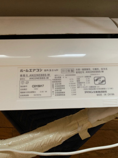 値下げしました⭐︎DAIKIN エアコン