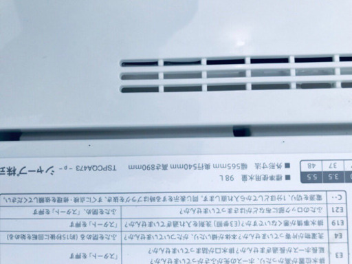 高年式‼️593番 SHARP✨全自動電気洗濯機✨ES-GE5B-T‼️