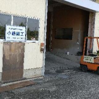 【橋本市】内職さん大募集です。