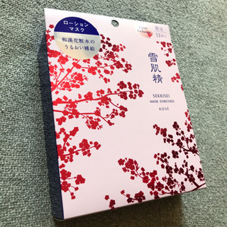 雪肌精マスク★新品未使用★定価4,400円★雪肌精エンリッチ15...