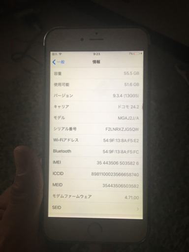 アイホン6プラス