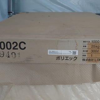 LIXIL　浴槽　PB-1002C　の画像