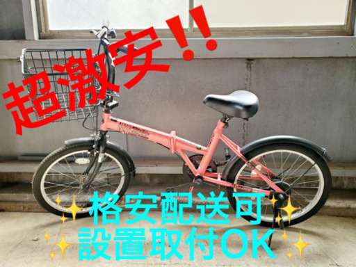 AC-607A⭐️折り畳み自転車⭐️