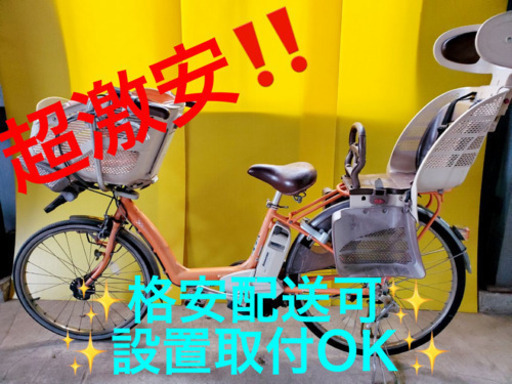 AC-612A⭐️アンジェリーノ電動自転車⭐️