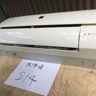 シャープ,AY-E22SD,6畳用,内部洗浄済み,1年保証,中古,東京都内近郊設置費込,送料無料,S14