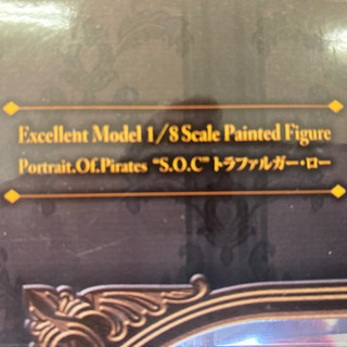 期間限定品　ワンピースフィギュアの画像