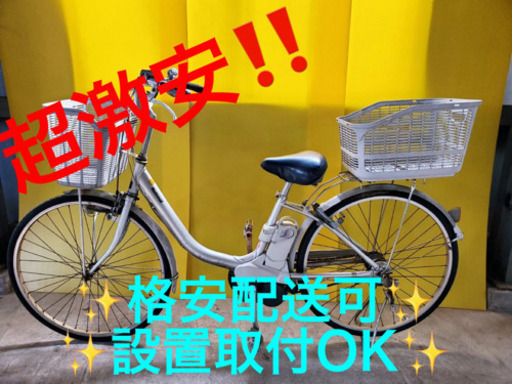 AC-618A⭐️National電動自転車⭐️
