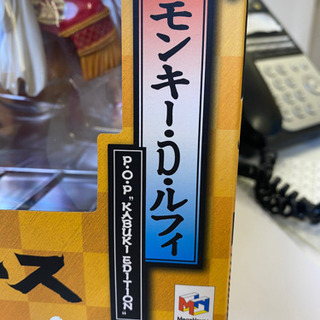 新品、未開封　ワンピースフィギュアの画像