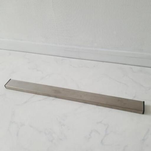 磁力で張り付ける　ステンレス？バー