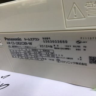 標準工事費込,パナソニック,CS-282CXR,換気機能付き,10畳用