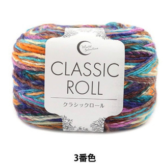 ユザワヤ限定の毛糸探しています！
