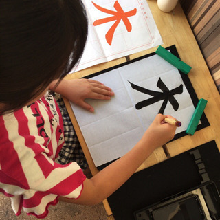 日本習字 和心書道教室の画像