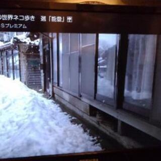 東芝32型液晶テレビ 32A1