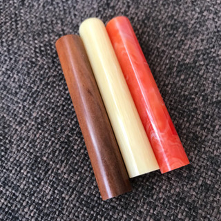 未彫刻印鑑 3本