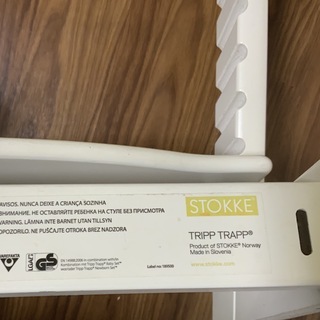 終了しました]Stokke ストッケ トリップトラップ ホワイト