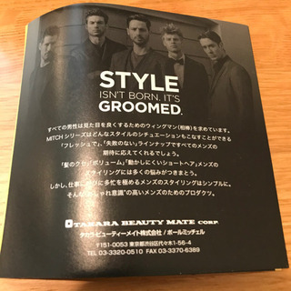 【新品】シャンプー&コンディショナー　2in1の画像