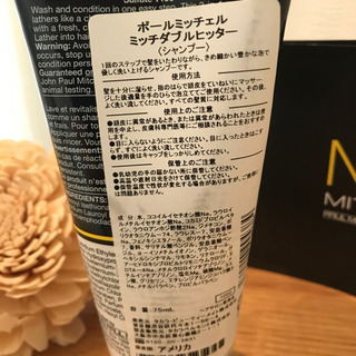 【新品】シャンプー&コンディショナー　2in1の画像