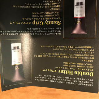 【新品】シャンプー&コンディショナー　2in1の画像