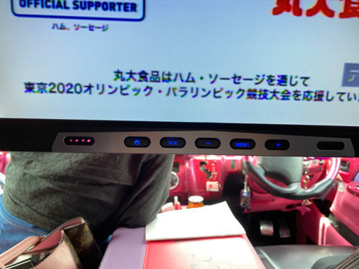 17インチフリップダウン