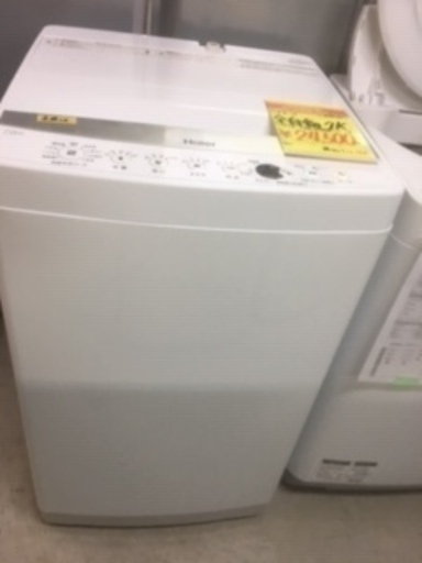 ID:G925161　全自動洗濯機７ｋ