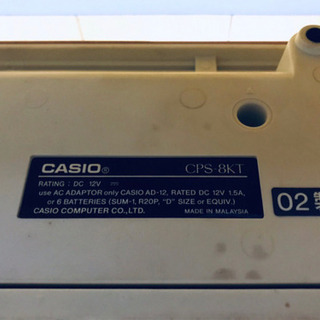 AC-632A⭐️CASIO電子キーボード⭐️の画像