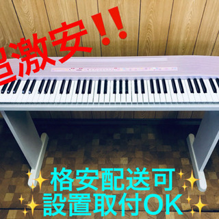 AC-632A⭐️CASIO電子キーボード⭐️