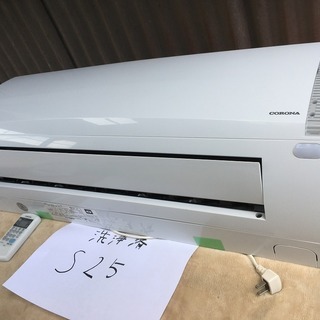 標準工事費込,コロナ,CSH-N2217R,6畳用,内部洗浄済み,2017年製,1年保証,中古,東京都内近郊設置費込,送料無料,S25