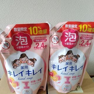 キレイキレイ薬用泡ハンドソープ　つめかえ用大型サイズ　フルーツミ...