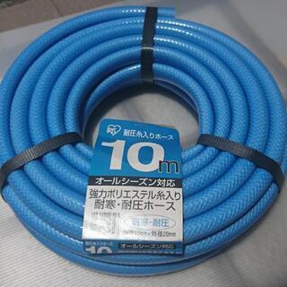 (新品)アイリス、耐圧ホース