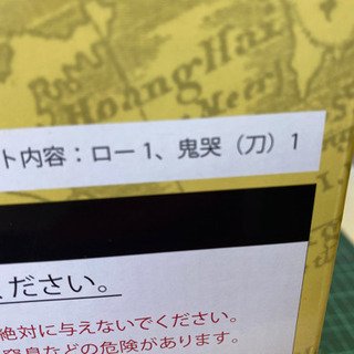 同じ物を２個セットで！の画像