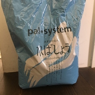 生協の洗濯石鹸