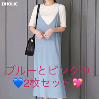 決定しました♡授乳マタニティ♡キャミソール ワンピース