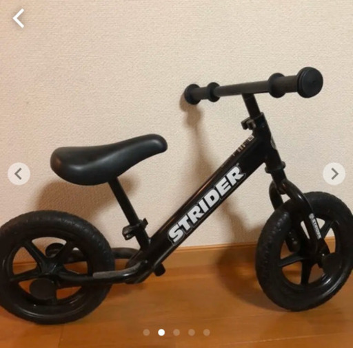 ストライダー　今日中に取りにこれる方はお値下げします。